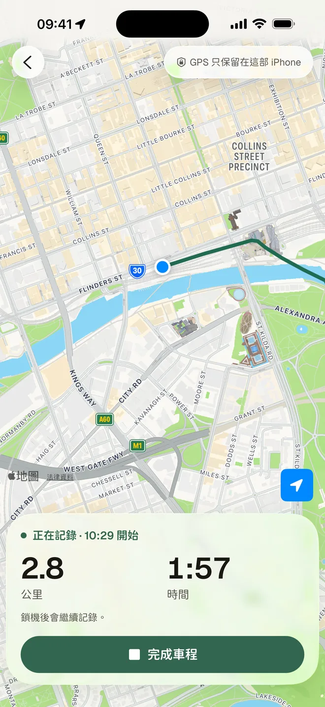 HeyJerni 正在記錄工作車程,墨爾本地圖上畫出路線及累計申報金額